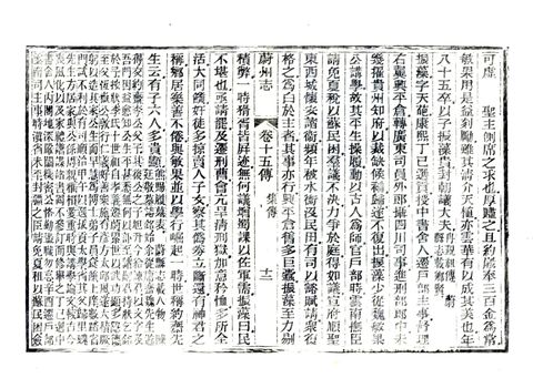 影印 P408