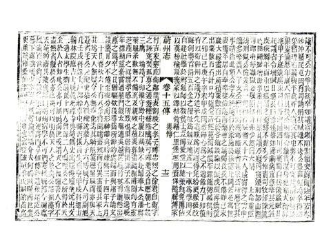 影印 P409