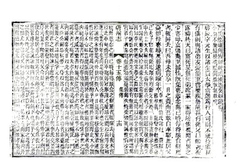 影印 P410