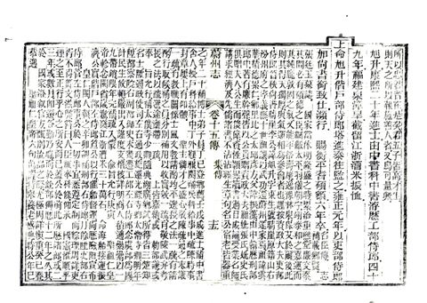 影印 P411