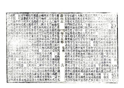 影印 P412