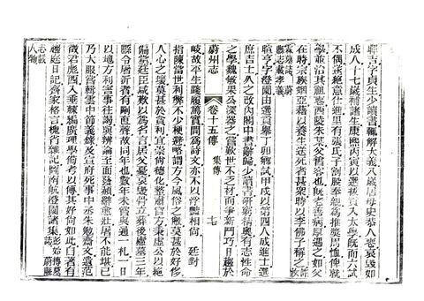 影印 P413