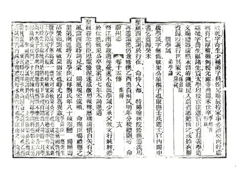 影印 P414