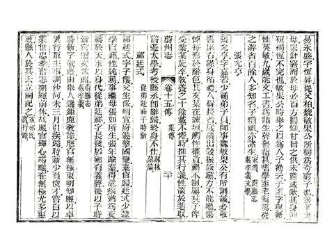 影印 P416