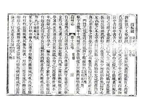 影印 P417