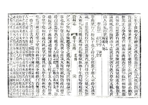 影印 P418