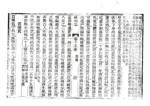 影印 P419