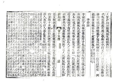 影印 P421