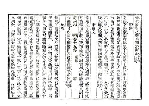 影印 P423