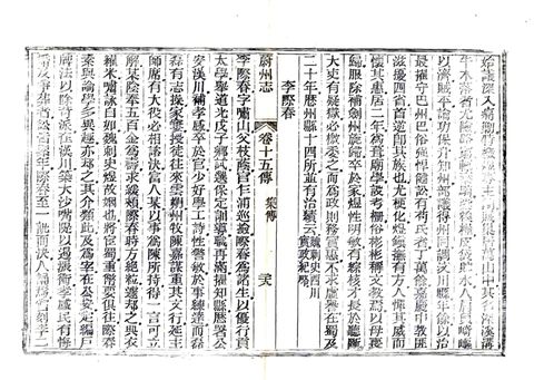 影印 P424