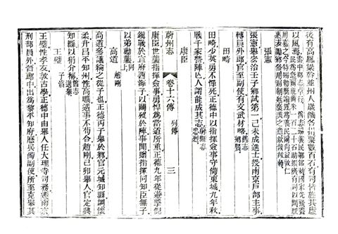 影印 P429