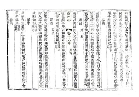 影印 P431