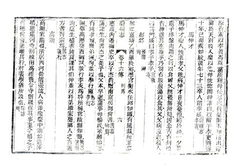影印 P432
