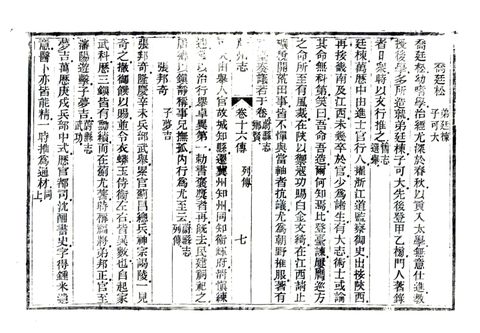 影印 P433