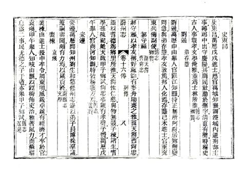 影印 P434