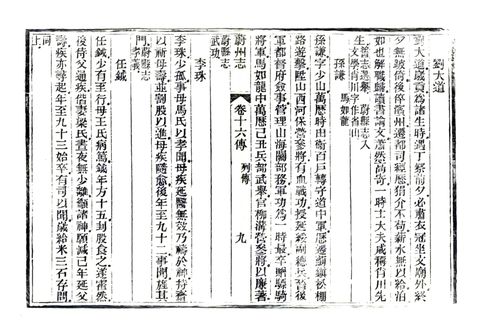 影印 P435