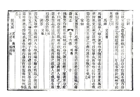 影印 P436