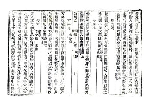 影印 P437