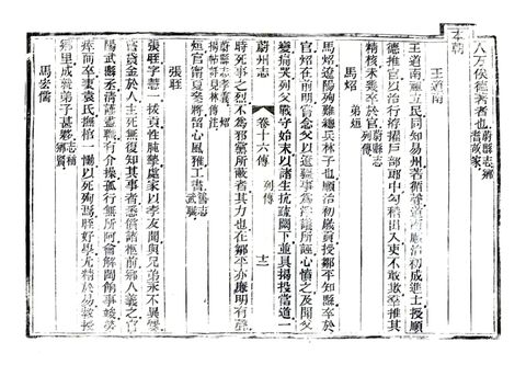 影印 P438