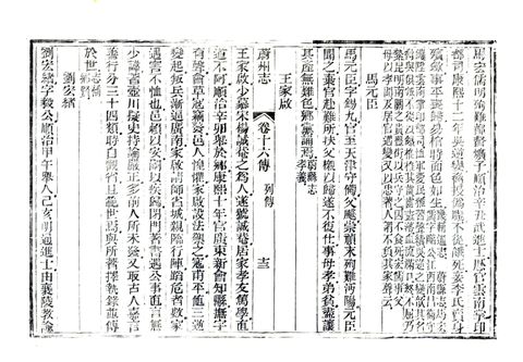 影印 P439