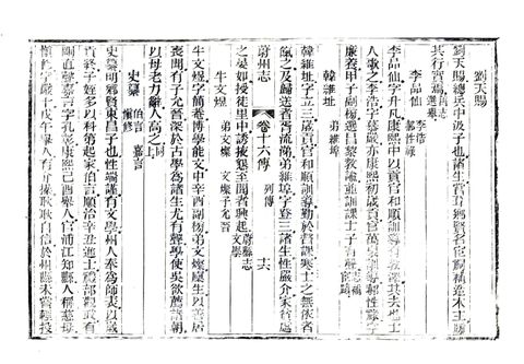 影印 P442