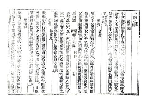 影印 P443