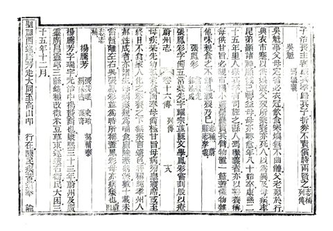 影印 P444