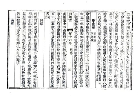 影印 P447