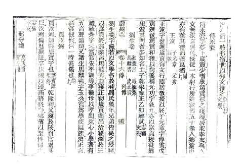影印 P449