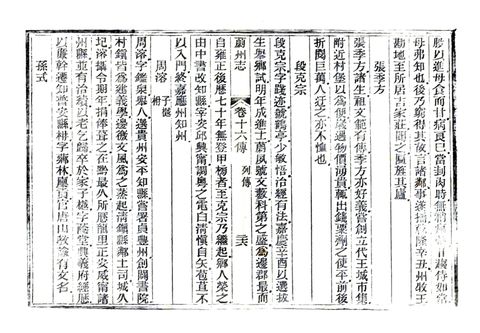 影印 P452