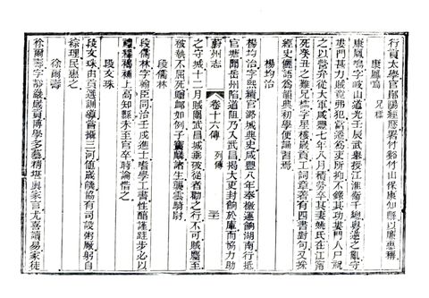 影印 P457