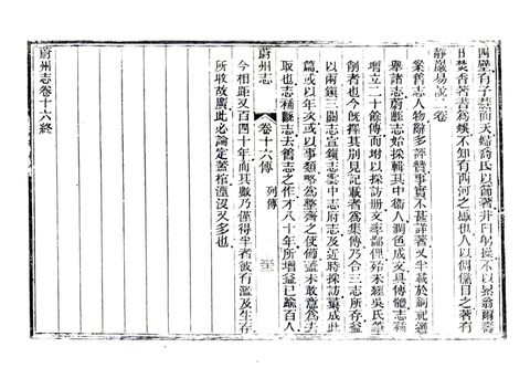 影印 P458