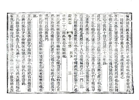 影印 P462
