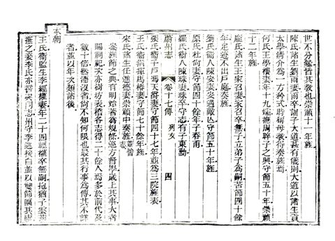 影印 P463
