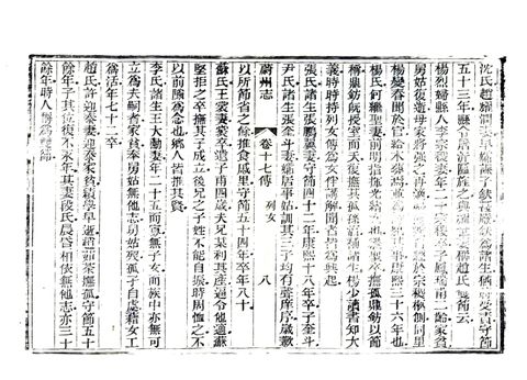 影印 P467