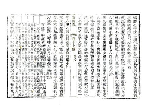 影印 P469
