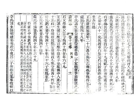 影印 P470