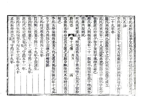 影印 P473
