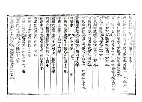 影印 P484