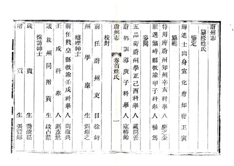 影印 P005