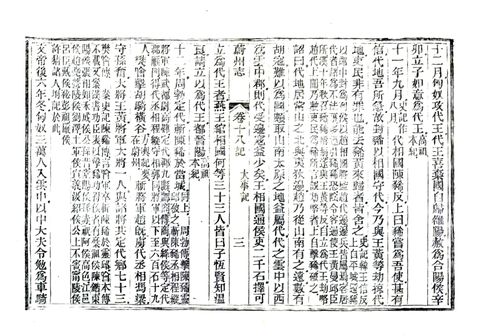 影印 P501