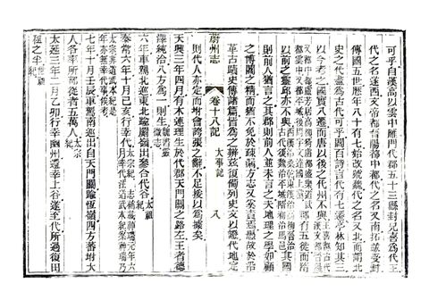 影印 P506