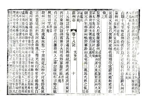 影印 P508