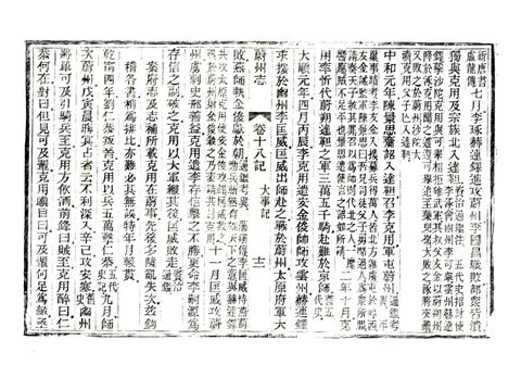 影印 P510