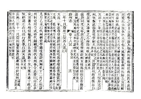 影印 P511
