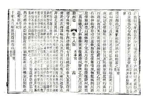 影印 P512