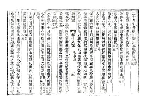影印 P513