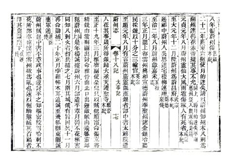 影印 P515