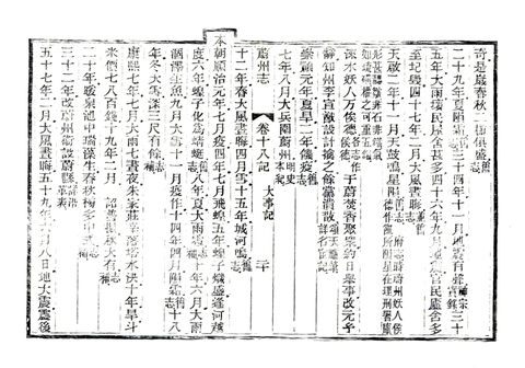 影印 P518
