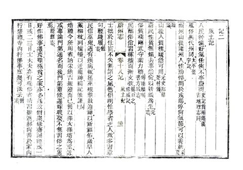 影印 P520